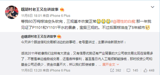 456下载-嘉美食品包装(滁州)股份有限公司 关于2019年第二次临时股东大会 会议决议的公告