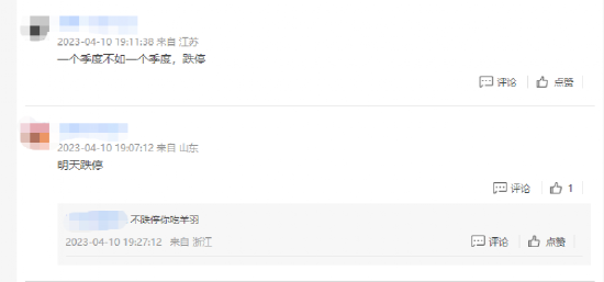 发生了什么？千亿巨头业绩暴降75%