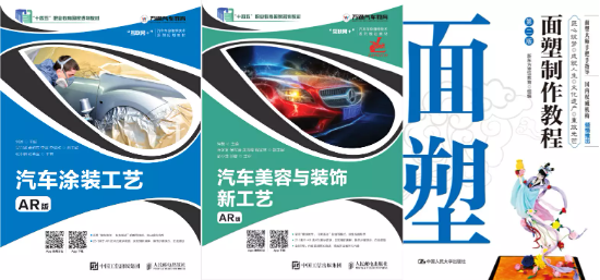 重磅！中国东方教育11本教材入选“十四五”职业教育国家规划教材书目