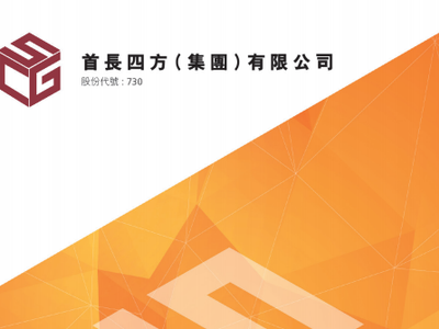 首长四方中期扭亏不派息_网络赚钱途径