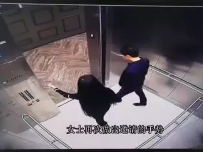 刘强东明州案公寓视频曝光 律师:视频属实