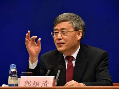 郭树清:进一步扩大金融开放
