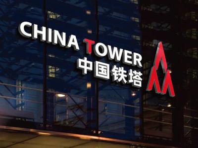 刷什么游戏赚钱方法_中国铁塔现跌近2% 遭富瑞降至持有评级