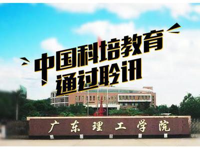 下载游戏赚钱软件哪个好_中泰国际:科培教育上半年核心利润同比上升41%