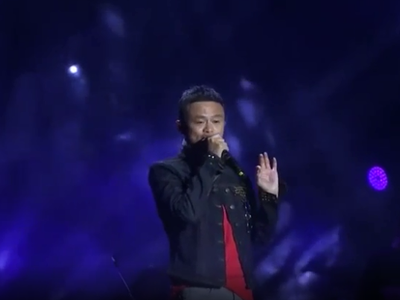 马云演唱《我终于失去了你》：2017云栖虾米音乐节