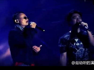马云和李健合唱《传奇》