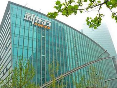 毅青网赚论坛_新东方在线逆市升近5% 内地券商国盛证券吁买入