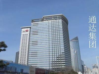 2019致富项目_通达集团逆市涨近3% 拟分拆家品业务于深创板上市