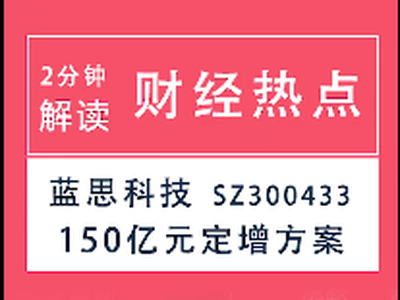 蓝思科技招聘_所有人 蓝思科技 招聘信息(2)