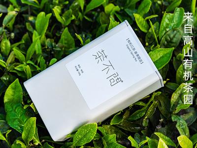 一个硬核的高山有机茶企业