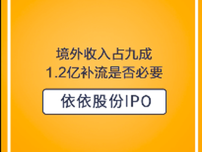 ipo是什么意思呢怎么读 e4cd-iufmpmn0320733.png