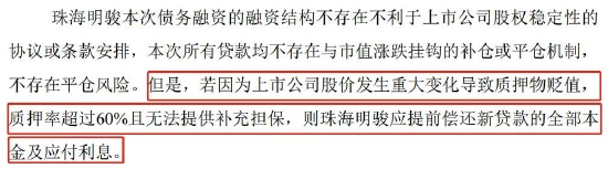 董小姐股份“冻结”,最新公告:写错了!
