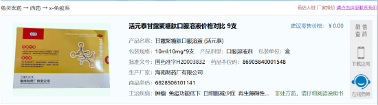 揭秘快手網(wǎng)紅業(yè)務(wù)下單平臺(tái)：如何輕松找到心儀商品？