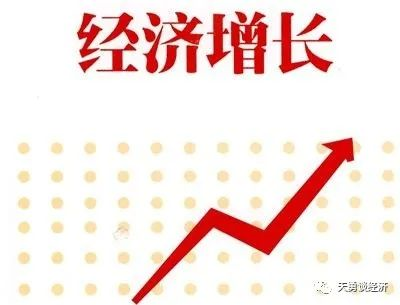 节选自《中国：理想经济增长》第20—24页   