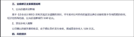 如意集团业绩大变脸或涉嫌信披违规 频繁踩监管红线 第1张 如意集团业绩大变脸或涉嫌信披违规 频繁踩监管红线 第1张