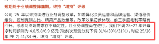 贝泰妮业绩陷颓势:前三季度业绩双降、销售费用率破新高达53% 上半年全渠道承压且薇诺娜销售额下滑