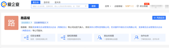 交个朋友“曲线上市”，资本宴席上却少了罗永浩？