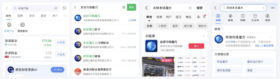 有色、日韩、AI 一屏看全：新浪财经「全球市场魔方」三步上手！