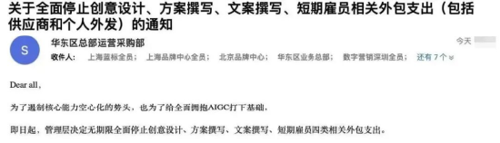 被“百度们”抛弃的蓝色光标：一年亏了21亿，梭哈AI实力不足？