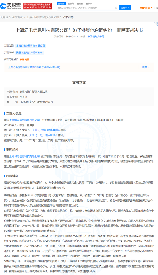 微信图片_20210602110916