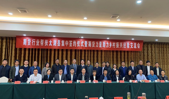 图：会议现场