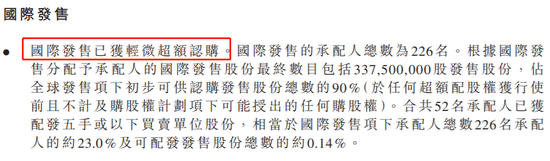 新生娱乐电投游戏|“沙漠玫瑰”敖特更花