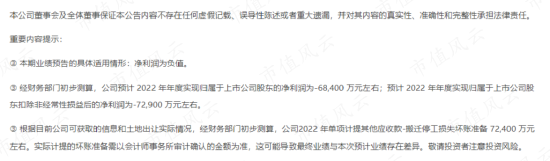 “共和国医药工业长子”华北制药：搬迁停产损失惨重，中年危机债台高筑，25亿补偿款高悬半空