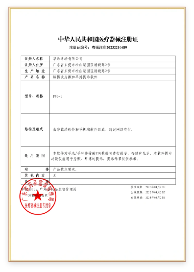 双十一买智能手表怎么选？华为多款产品超值大促让你不纠结！
