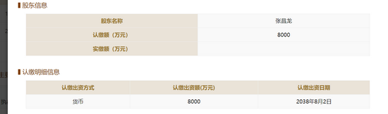 闪创教育被投诉假扮高校师生 诱导大学生贷款买网课(图7) 闪创教育被投诉假扮高校师生 诱导大学生贷款买网课(图7)