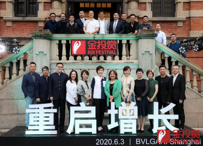 金投赏基金会会员合照