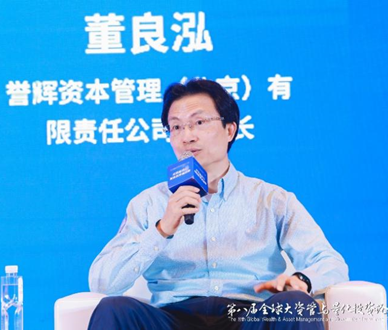 图为董良泓