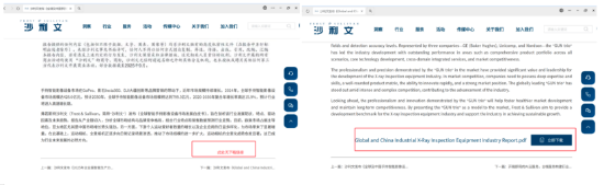 大疆“密会”百家投资机构：不提上市，调研新品，剑指影石 | BUG