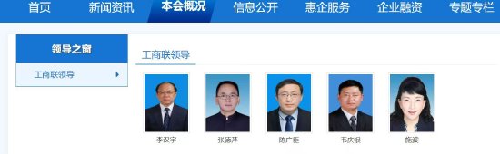 原茅台董事长张德芹新职落定,已赴任贵州工商联合会