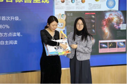 新东方大愚文化携手百科社，发布点读版《DK儿童百科全书》