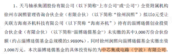 在天马股份的花园里面挖呀挖呀挖!非法占用33亿,血亏36亿:改名换面永不退市,只因对韭菜爱得深沉!
