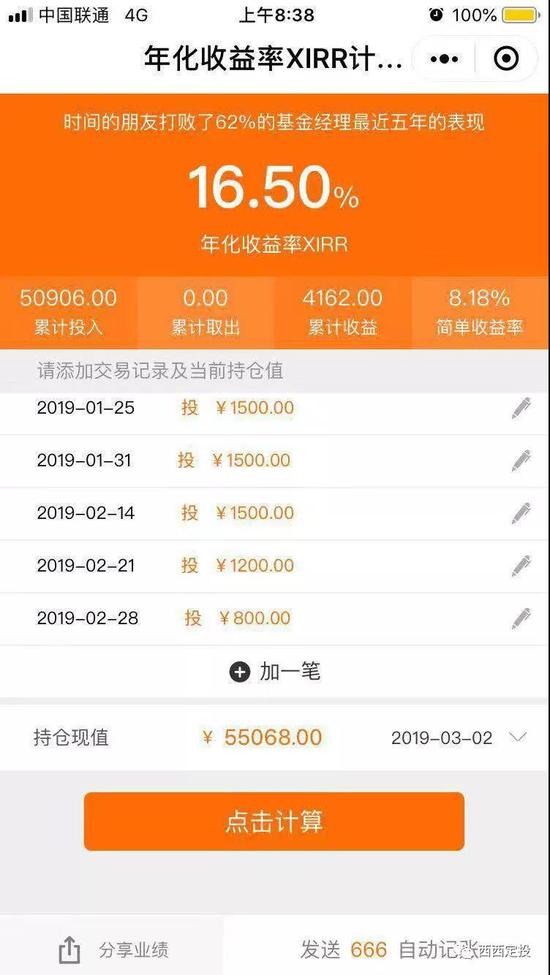 大盘价值ETF（159391）涨037%成交额6020万元雨燕直播- NBA直播- 足球直播- 世界杯直播 LIVE
