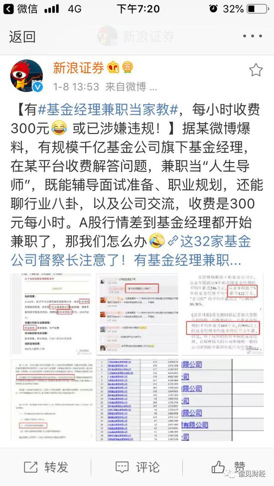 家教兼职招聘_绿色简约风家教兼职招聘宣传海报矢量图免费下载 psd格式 700像素 编号27235058 千图网(2)