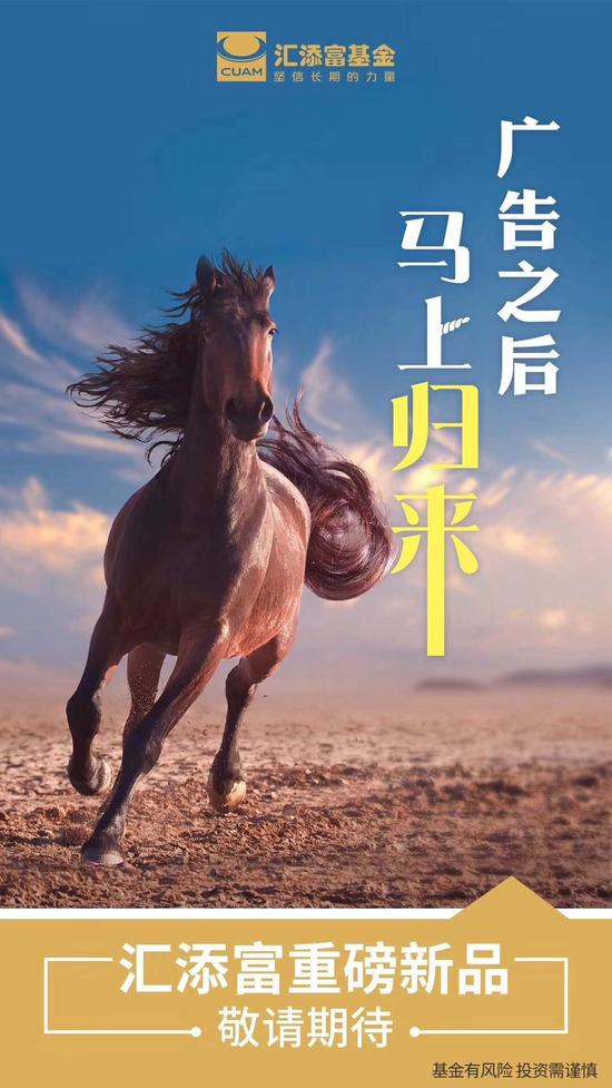 战略配售预热海报来袭 刘亦千:助大众享独角兽