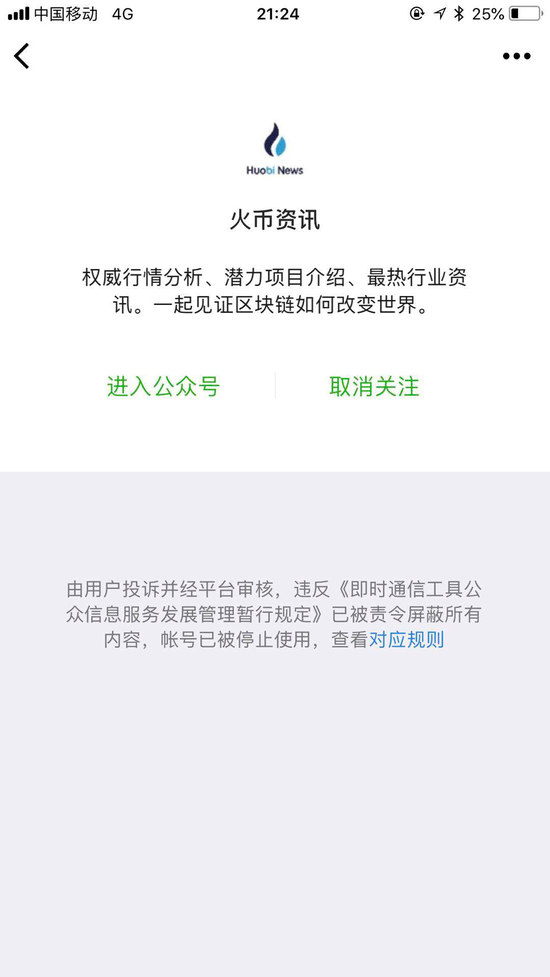 点击打开原图