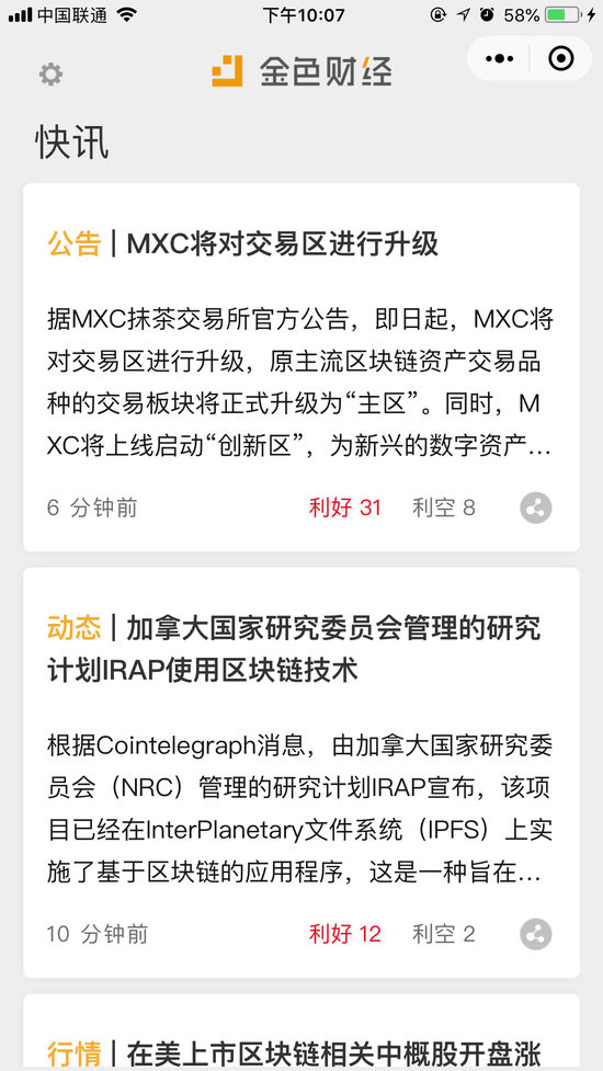 点击打开原图