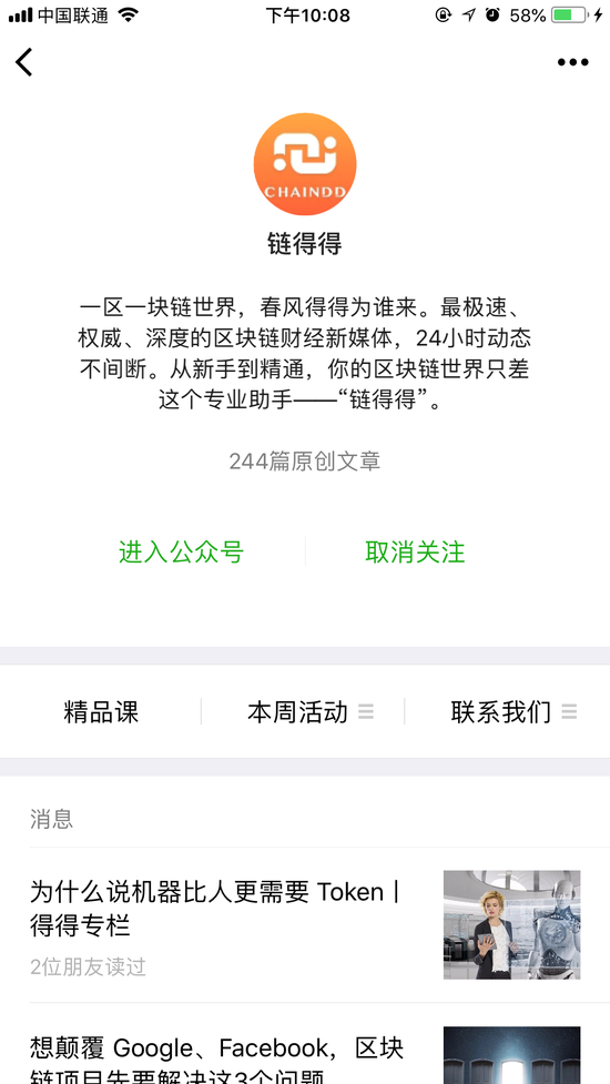 点击打开原图