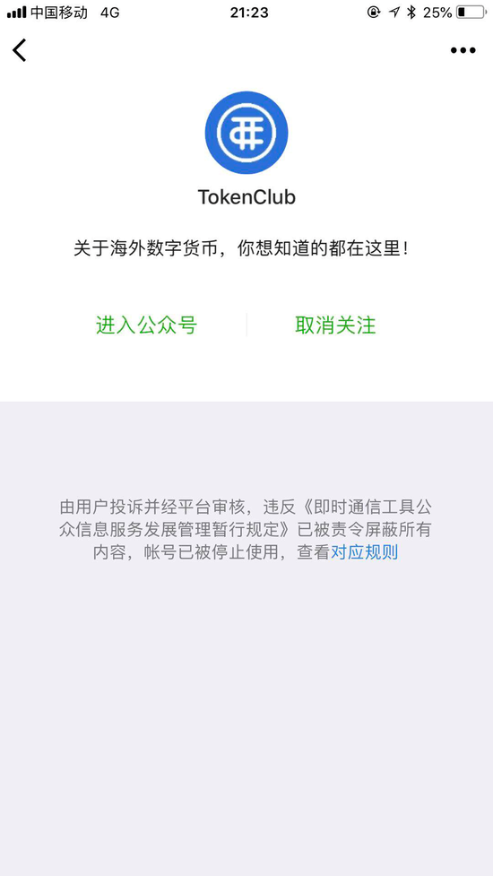 点击打开原图