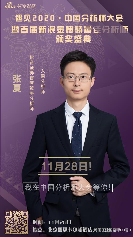 采金网彩金网彩卷网址 - 百变小超模驾到!在广东时装周,东莞的44名萌娃红啦