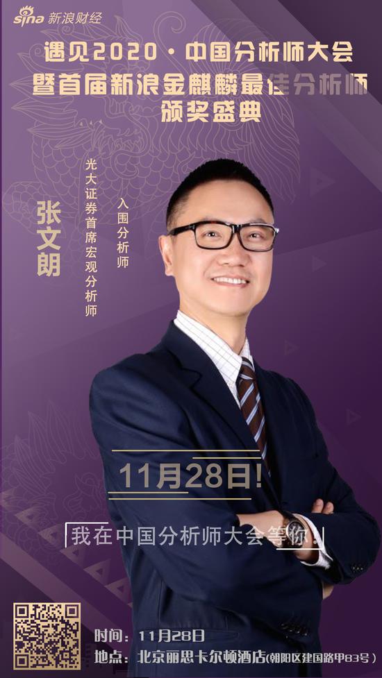 电子竞技社团申请书|7家房企拟融资305亿元:成本分化 债务面临大考