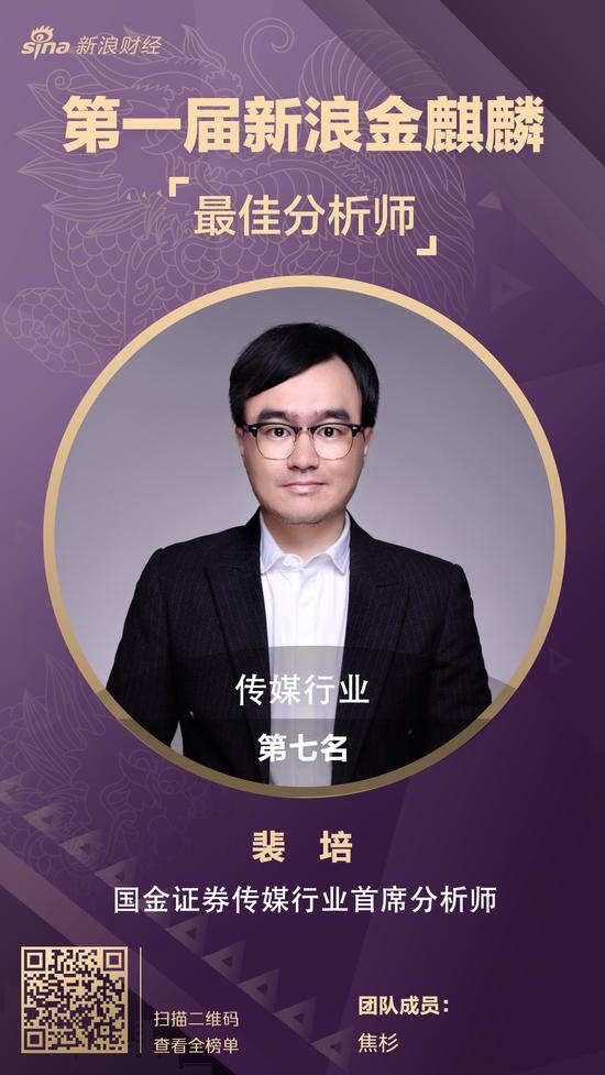 申请彩金什么意思 - 谭浩俊:金融支持实体经济目标需要进一步下沉