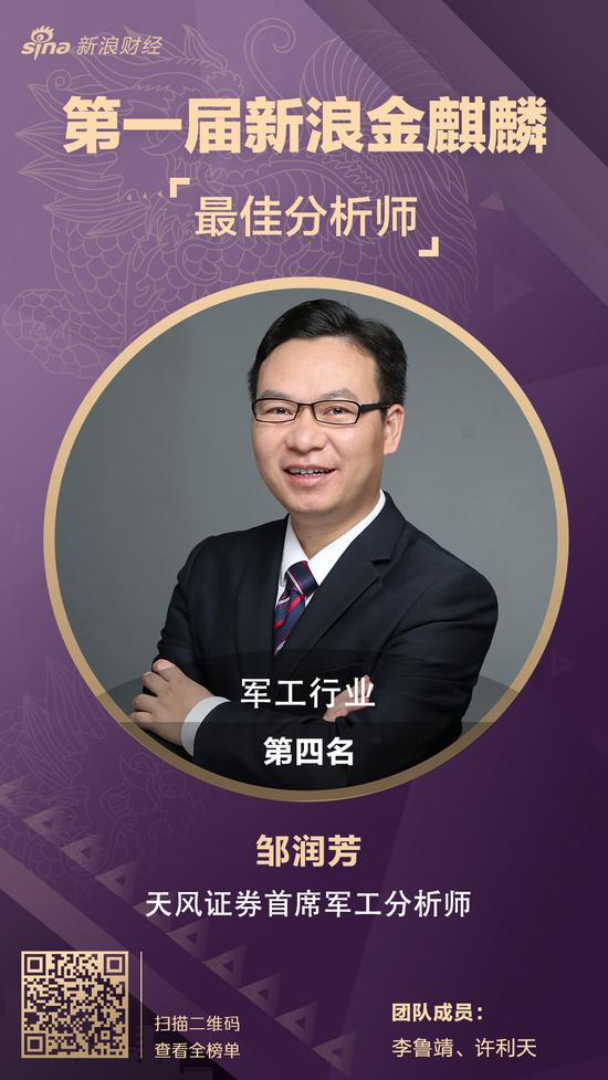 澳门十三第客户端电脑下载|七年见证Siri兴衰!Siri副总裁Bill Stasior跳槽微软