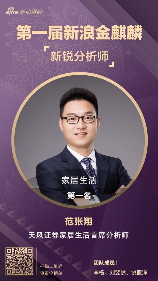 lv手机投注平台lv·27岁浙大女博导走红:你不读书,凭什么过上想要的生活?