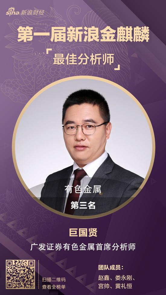 诚博国际官网注册账号 博罗公开招聘24名村医,将分派到这些村卫生站