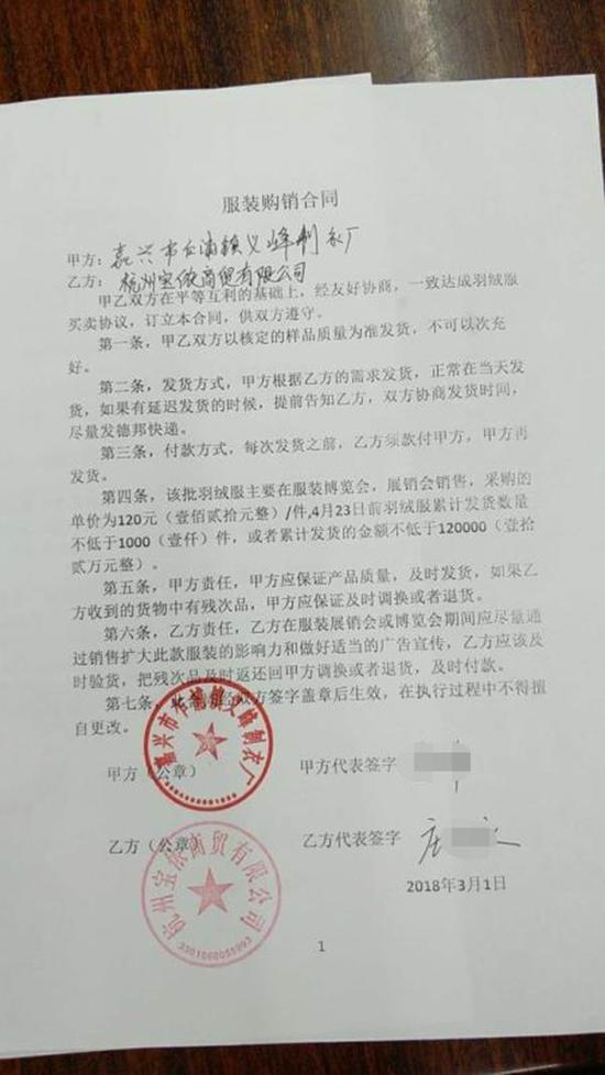 ׯ�����ṩ�Ĺ�����ͬ��ʾ���������ﵥ��120Ԫ