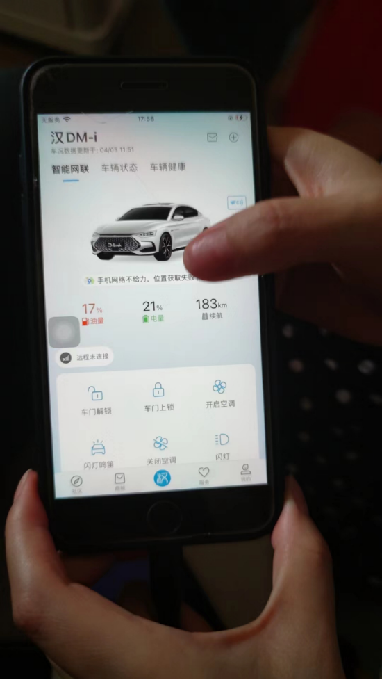 被烧焦的比亚迪汉